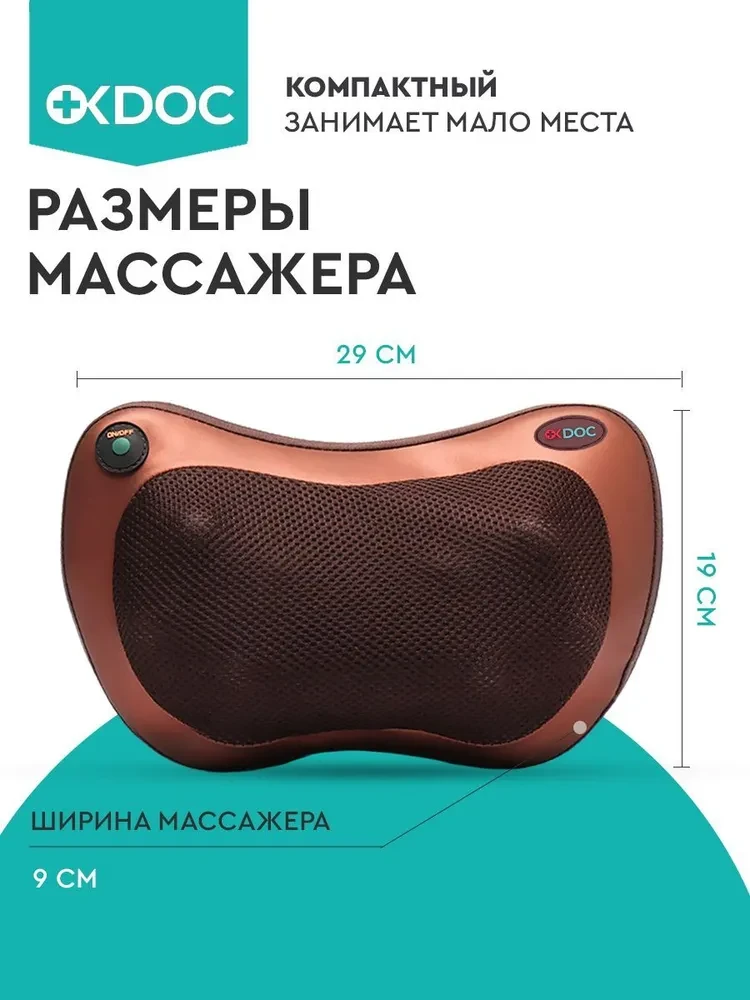 Масажна подушка для шиї, в автомобіль, для спини Massage Pillow 8028