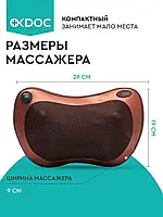 Масажна подушка для шиї, в автомобіль, для спини Massage Pillow 8028