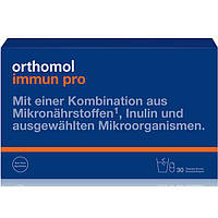 Вітаміни для стабілізації та нормалізації роботи шлунково-кишкової системи Orthomol Immun Pro (гранули та капсули на 30 днів)