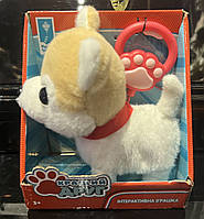 Интерактивная мягкая игрушка Собачка на поводке Лудший друг PL82305 (30шт) Шпиц, ходит, виляет хвостом,в