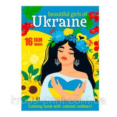 Розмальовка А4 на скобі 22270 16 л. **