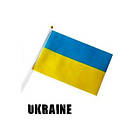 Прапор України на паличці (14х21) демонстраційний