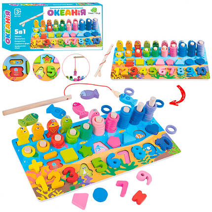 Дерев'яна іграшка Limo Toy Центр розвиваючий MD-1926 ID 4485032, фото 1