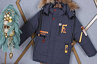 Дитяча зимова куртка на хлопчика 146 на холофайбері