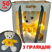 Мягкая игрушка Mедвежонок в худи в подарочной светящейся упаковке с гирляндой Мишка Masyasha медведь 50см из
