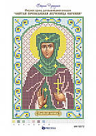 Схема для вишивання бісером ікони. Свята Євгенія