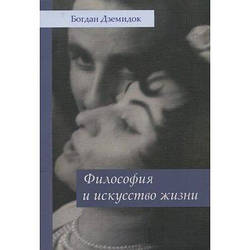 Закладки для книг