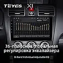 Штатна магнітола Teyes X1 Subaru Crosstrek (2015-2017), фото 6