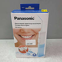 Б/У Panasonic EW-DJ10