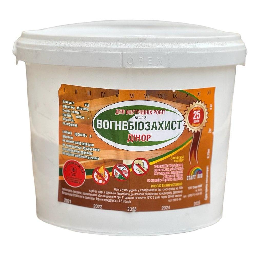 Вогні-біощит Старт Нов БС-13 (2кг)