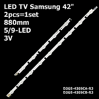 LED подсветка TV Samsung 42" LUMENS D2GE-420SCB-R3 Samsung: UE42F5020AK, UE42F5070SS, UE42F5300AK 2шт.