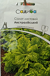 Насіння Салат Австралійський 2г ТМ Садиба Центр