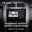 Штатна магнітола TEYES X1  Suzuki Grand Vitara 3 (2005-2015), фото 5