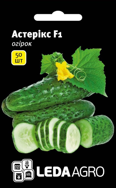 Огірок Астерікс F1 50 шт (Leda Agro), фото 1