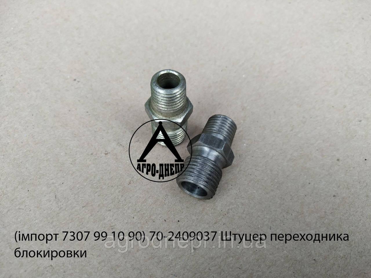 70-1703203-А Чохол важіля КПП МТЗ малий, фото 1