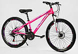 Велосипед гірський CORSO GLOBAL GL-26979 26", фото 2