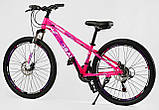 Велосипед гірський CORSO GLOBAL GL-26979 26", фото 3
