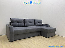 Кутовий диван Браво 2280х1370мм (Вірконі) сп.м.135х200, фото 5