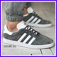 Кроссовки мужские Adidas Gazelle gray / кеды Адидас Газели серые