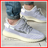 Кроссовки мужские Adidas Yeezy Boost 350 v2 reflective / Адидас изи буст 350 в2 серые рефлективные