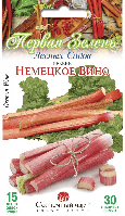 Насіння Ревінь Німецьке Вино 30 шт., СМ