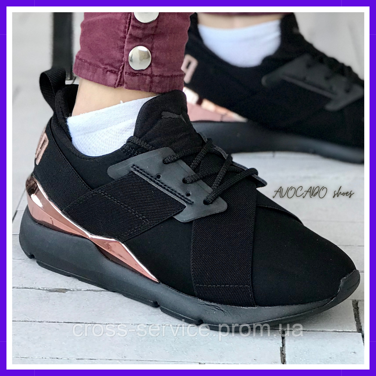 Puma muse cheap white gold