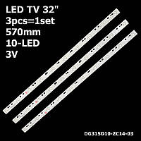 LED подсветка TV 32" DG315D10-ZC14-03 B45801 DBMS315LK10 Haier: 32EU3000 H32E12 DG315D10-ZC15C-02 E34842 1шт.