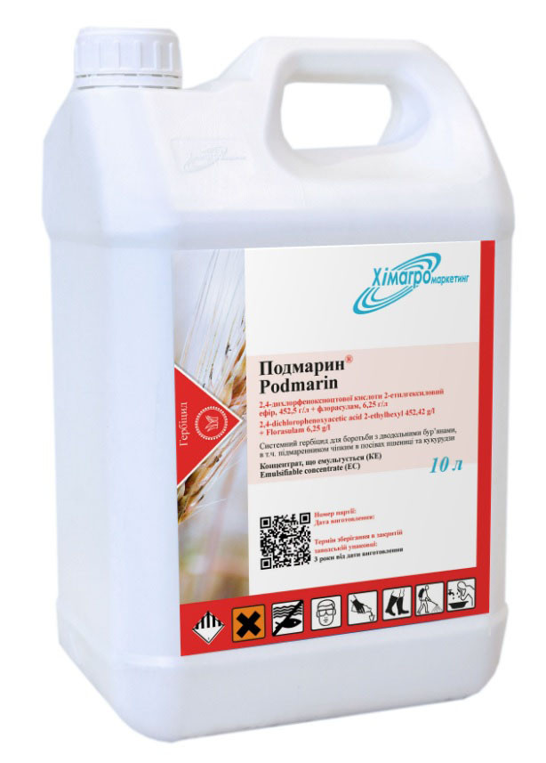 Подмарин 10л, гербіцид, 2-етилгексиловий ефір, флорасулам, Хімагромаркетинг