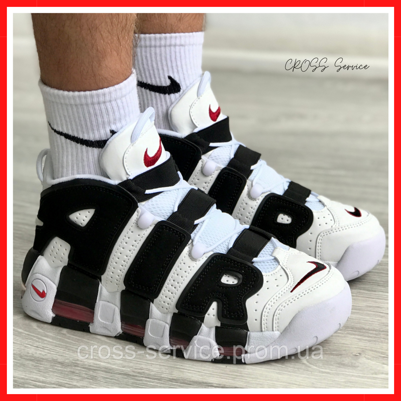 Nike air more outlet uptempo white black