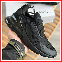 Кроссовки мужские Nike Air Max 270 black / Найк аир макс 270 черные / найки с баллоном