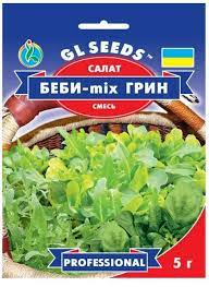 Насіння Салата Бебі-mix грін суміш 5г, Professional, TM GL Seeds