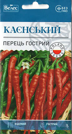 Насіння перцю гострого Каєнський 0,3 г ТМ ВЕЛЕС, фото 1