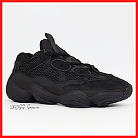 Кроссовки мужские и женские Adidas Yeezy boost 500 black / Адидас Изи буст 500 черные