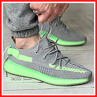 Кроссовки мужские Adidas Yeezy Boost 350 v2 gray / Адидас изи буст 350 в2 серые