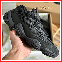 Кроссовки женские мужские Adidas Yeezy boost 500 black / Адидас Изи буст 500 черные