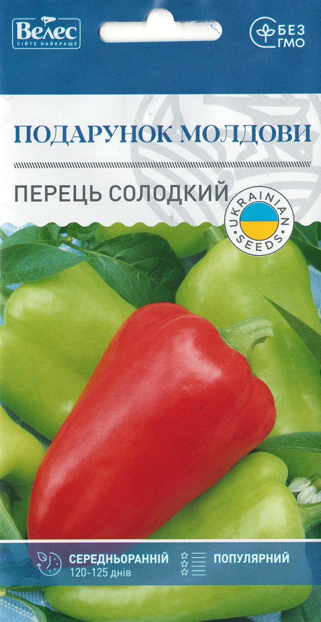 Насіння перцю солодкого Подарунок Молдови 0,3 г ТМ ВЕЛЕС