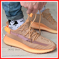 Кросівки чоловічі та жіночі Adidas Yeezy Boost 350 v2 orange / Аддіас Ізі буст 350 в2 оранжеві