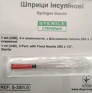 Інсуліновий Шприц 1 мл U-40 з інтегрованою голкою 29G (0,33х13 мм) (100шт), фото 2