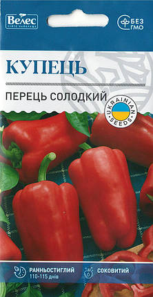 Насіння перцю солодкого Купець 0,3 г ТМ ВЕЛЕС, фото 1