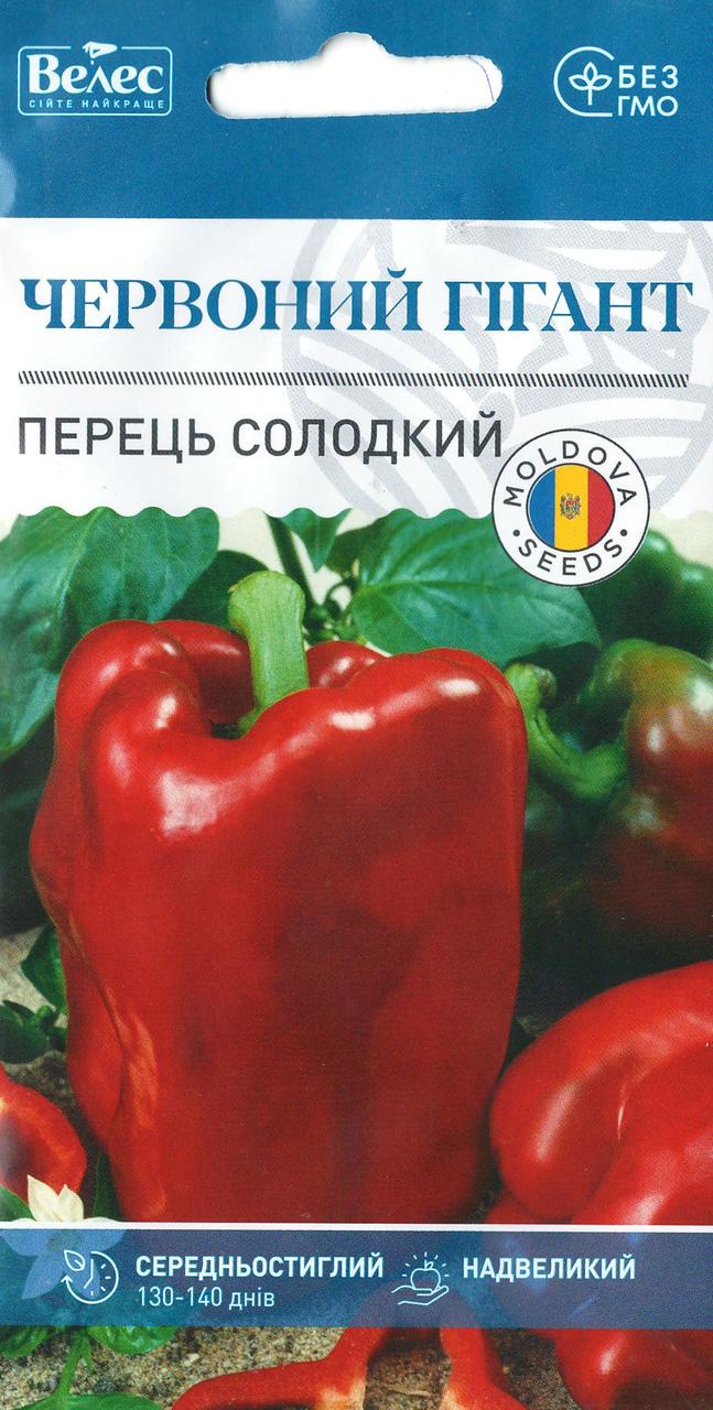 Насіння перцю солодкого Червоний гігант 0,3 г ТМ ВЕЛЕС