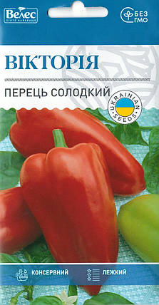 Насіння перцю солодкого Вікторія 0,3 г ТМ ВЕЛЕС, фото 1