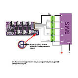 Активний балансир літій-іонних АКБ 3S 4s 1.2A Контролер заряду для Li-ion Балансувальник літій-іонний, фото 4