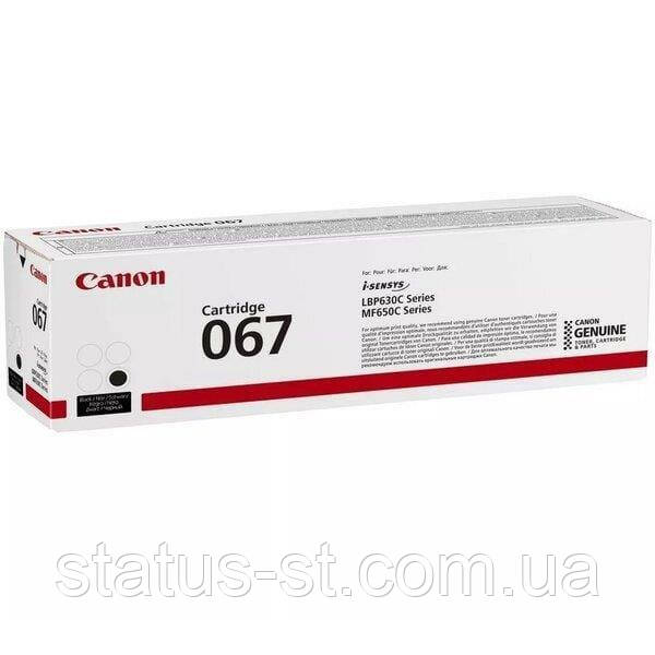 Заправка картридж Canon 067 Black для i-SENSYS LBP631Cw, i-SENSYS LBP633Cdw, i-SENSYS MF651Cw, i-SENSYS MF655C