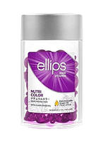 Вітаміни для волосся Ellips "Сяйво кольору" Vitamin Nutri Color With Triple Care, 1 шт 1 мл