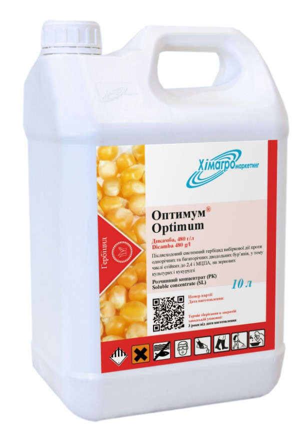Оптимум 10л, гербіцид, дикамба, Хімагромаркетинг
