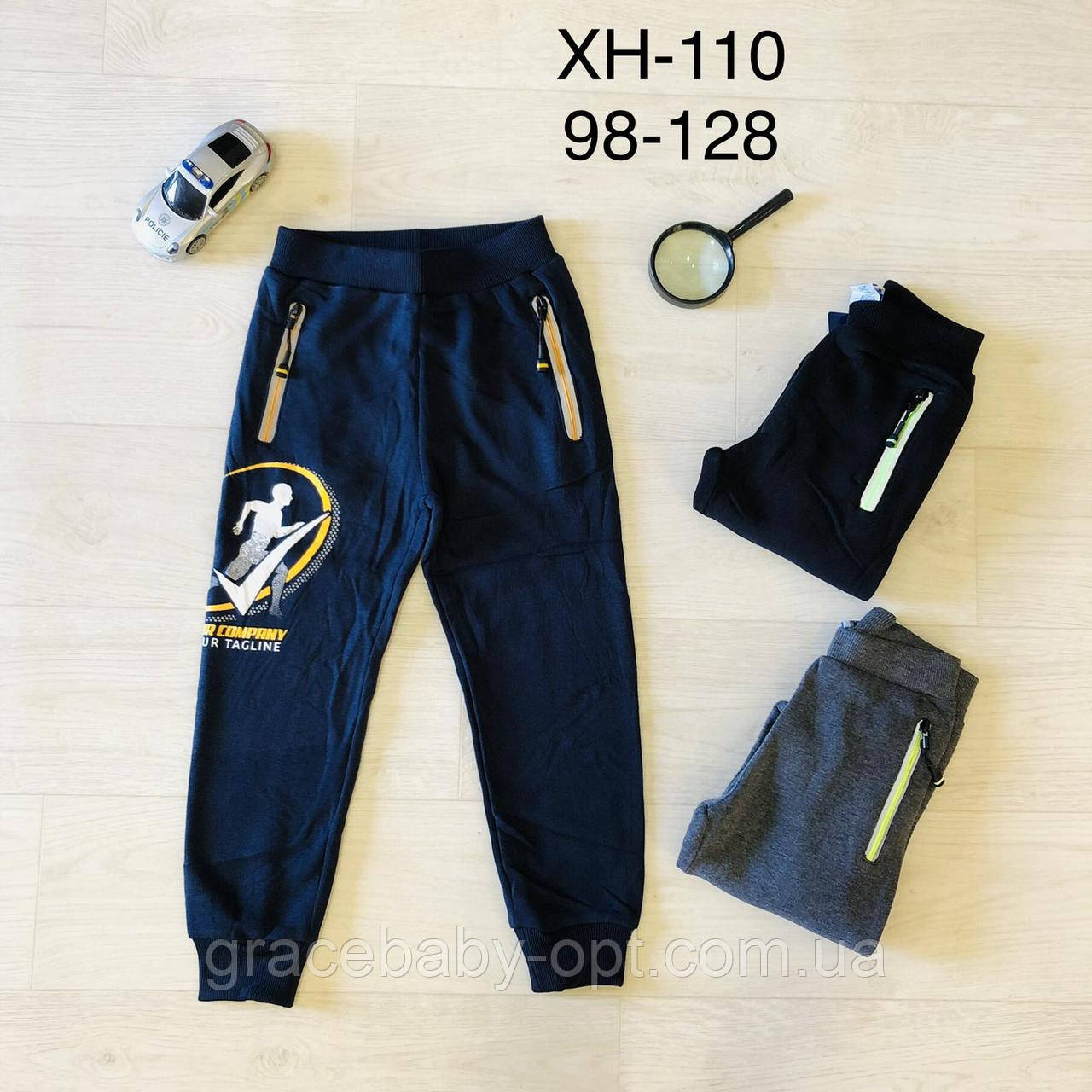 Спортивні теплі штани для хлопчика, Taurus, 98,104,110,128 см,  № XH-110