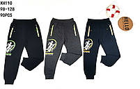 Спортивні теплі штани для хлопчика, Taurus, 98,104,110,128 см,  № XH-110, фото 9