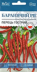 Насіння перцю гострого Баранячий ріг 0,3 г ТМ ВЕЛЕС