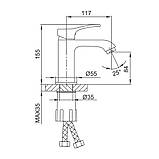 Змішувач для умивальника Frap F1075, фото 6