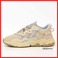 Кроссовки женские Adidas Ozweego beige reflective / Адидас Озвиго бежевые рефлективные